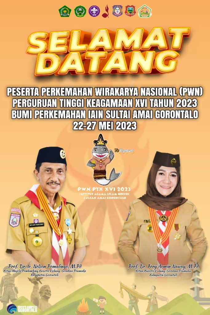 ERWER